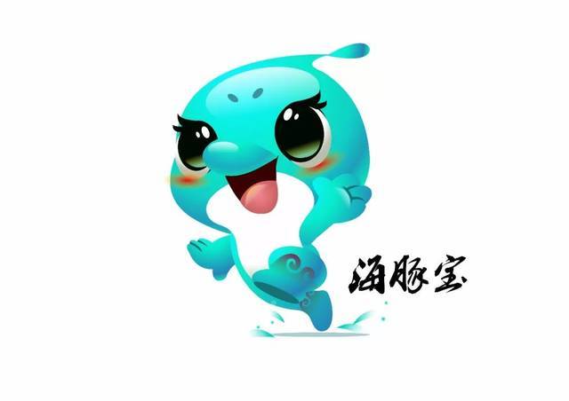 海豚宝app官方下载截图