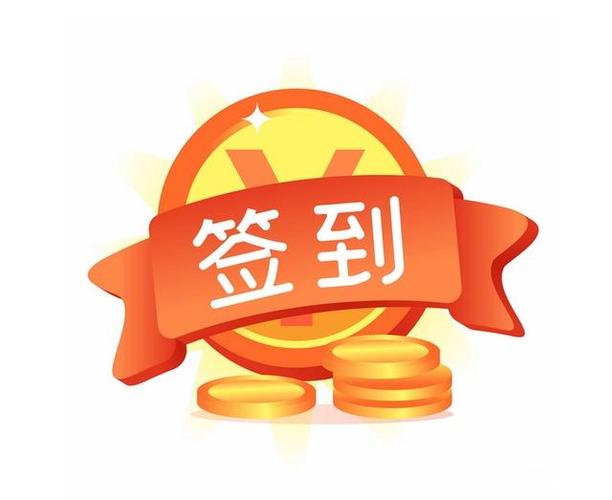 微博超话一天签到8万人会怎么样