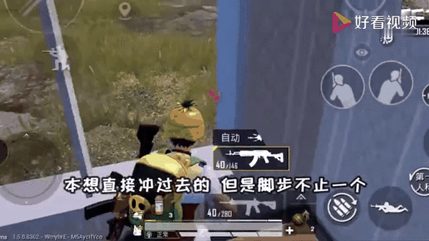 和平精英枪声位置不准图标