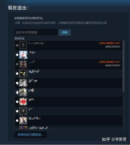steam接受游戏邀请图标