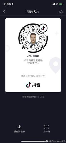 免费的短视频解析软件app缩略图