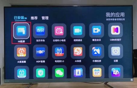 海信聚好看视频怎么免费看缩略图