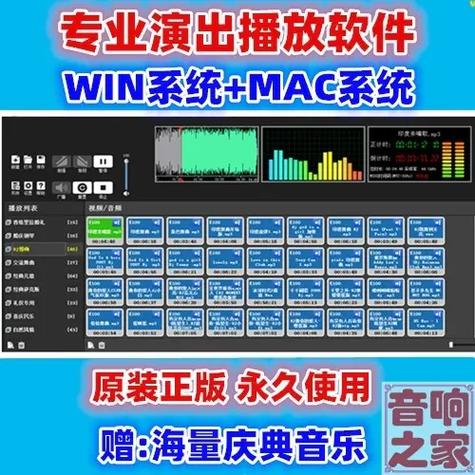 音量大小调节器缩略图