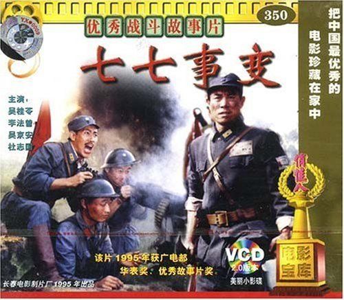 77影视在线观看免费版电视截图
