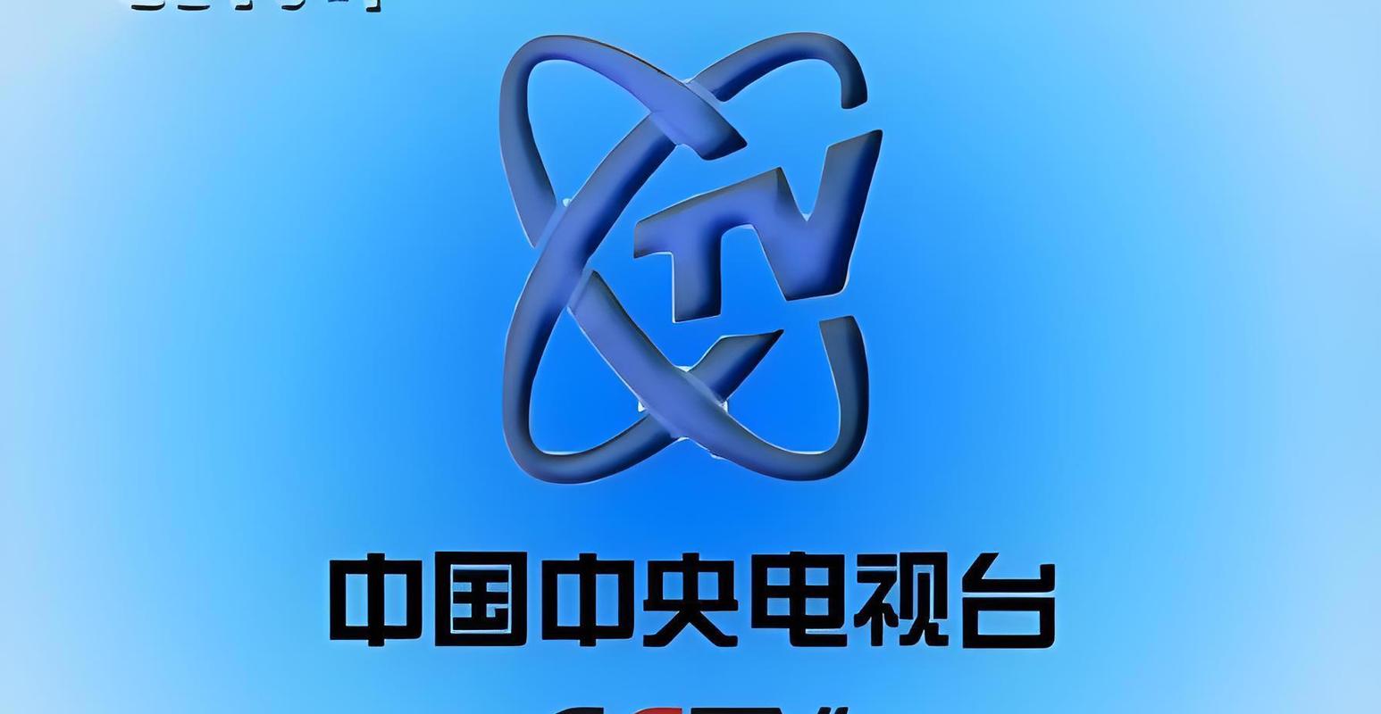 央视app官方免费下载