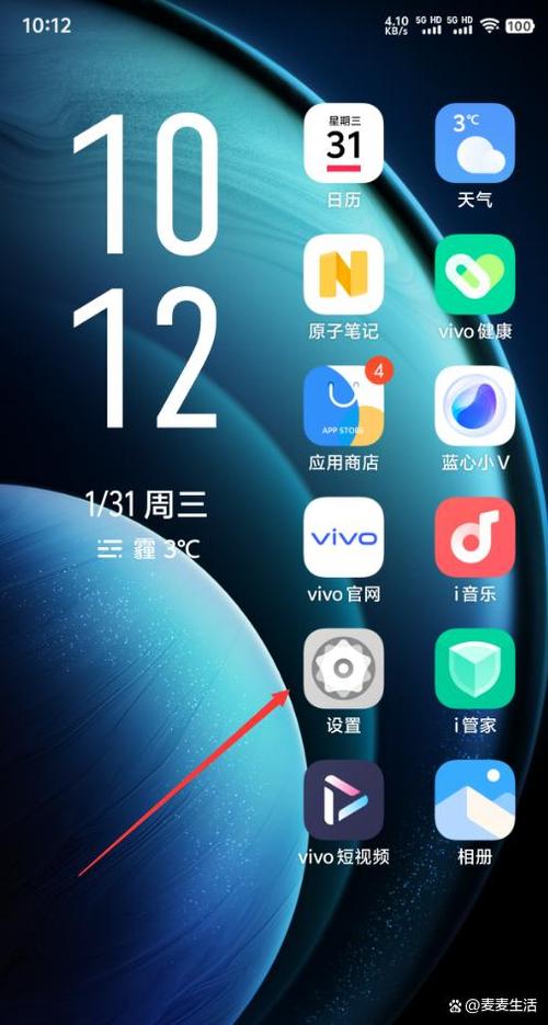 vivo手机怎么查看自己手机号图标