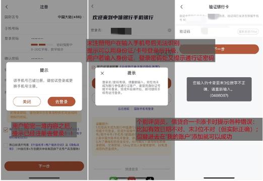 银行卡转账限额修改的三种方法游戏截图
