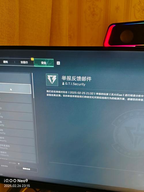 注销三角洲账号图标