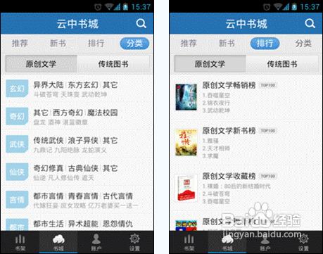 云中书城图标