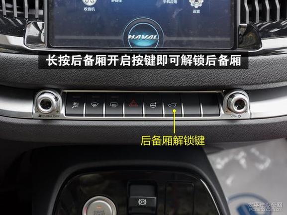 车辆中控屏怎么升级