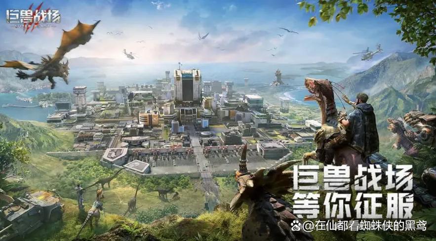 巨兽战场远程t0阵容截图
