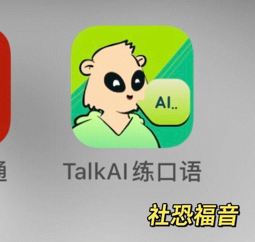 社恐神器所有版本免费下载游戏截图