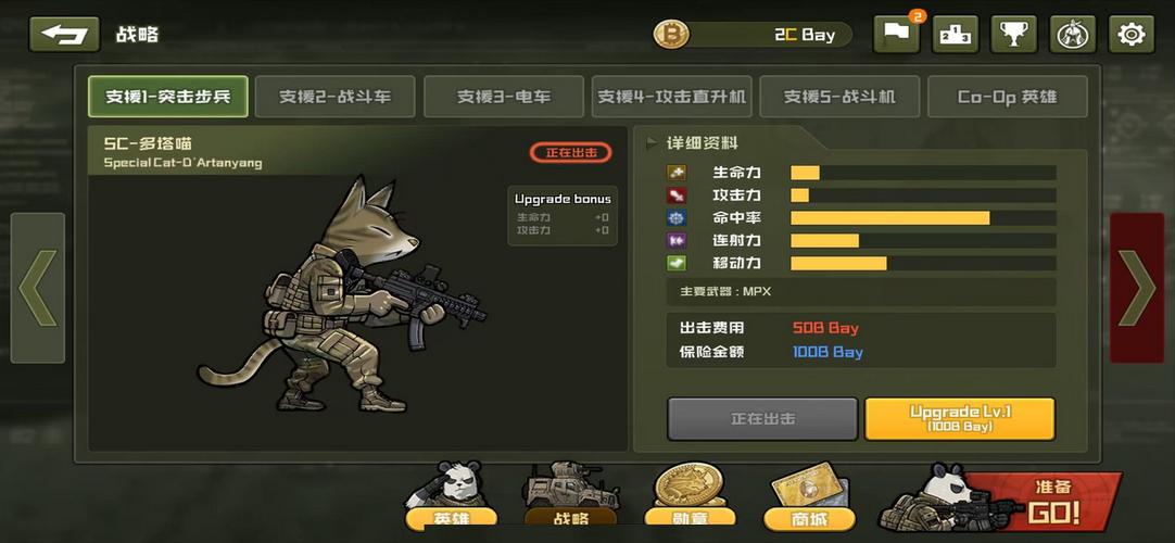物种战争无限金币版