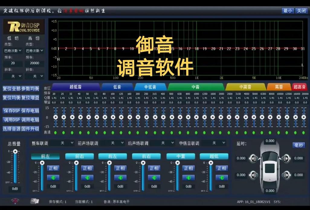 乐器模拟器(免费版)