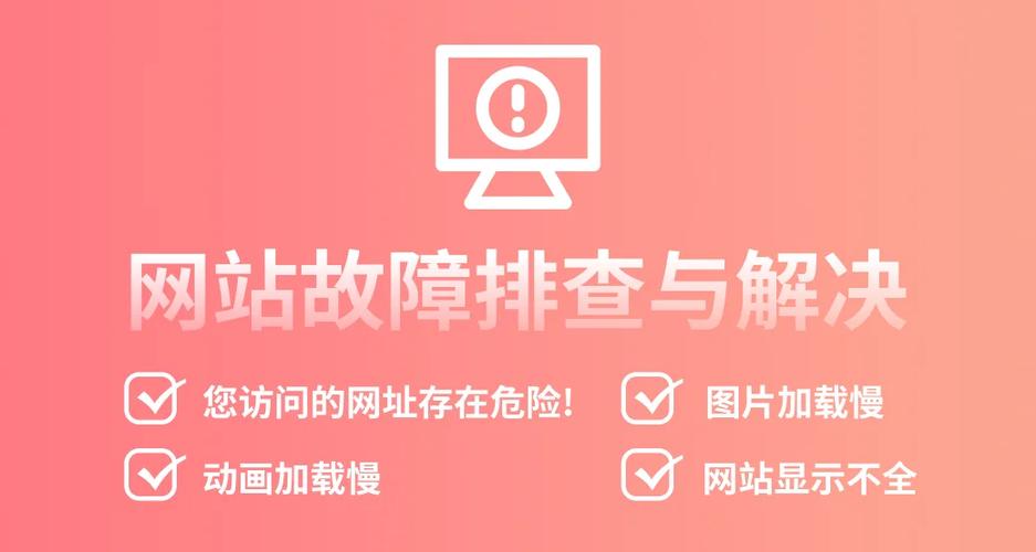 qq图片加载失败是什么原因