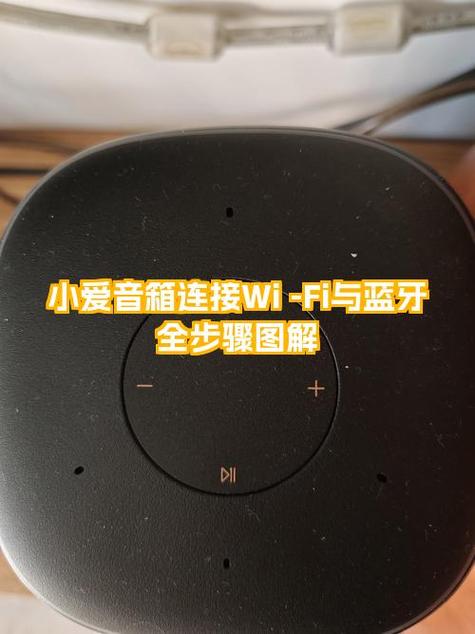小爱音箱连接蓝牙没有声音