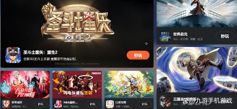 巅峰极速云游戏秒玩图标