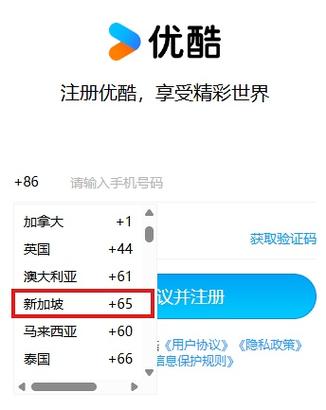 优酷国际版和国内版有什么区别