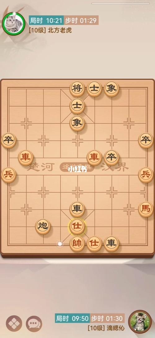 途游中国象棋游戏玩法缩略图
