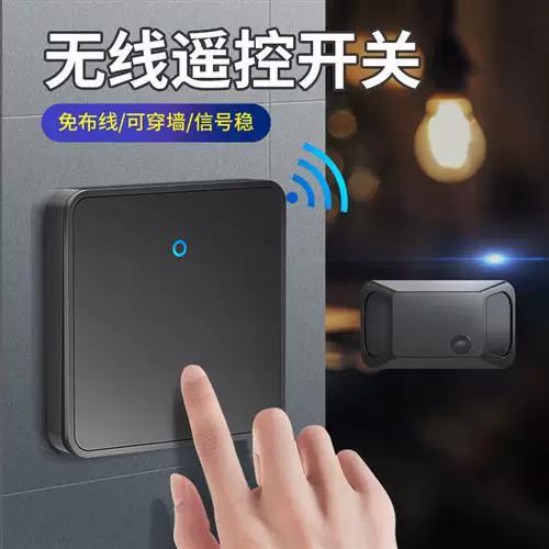 双连双控开关缩略图