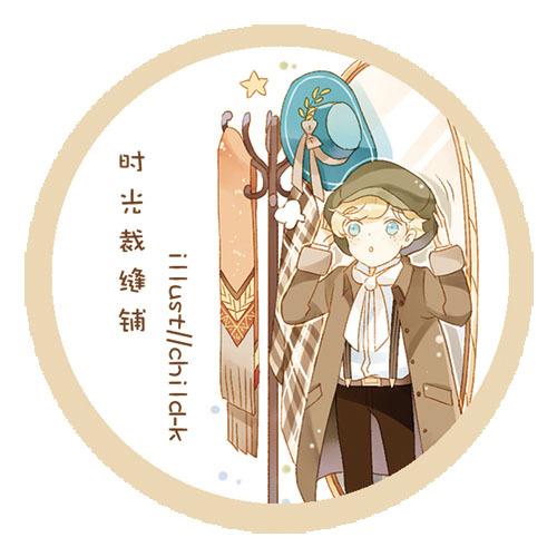时光服裁缝三个专精区别截图