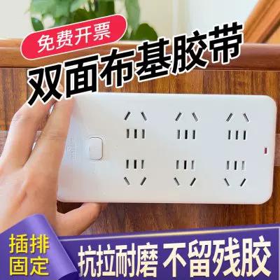 插座口可以用胶带封起来吗