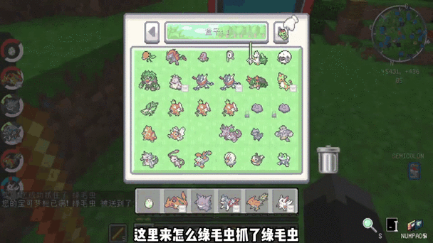 精灵宝可梦生存缩略图