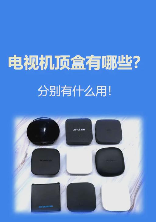 换一个广电机顶盒需要多少钱