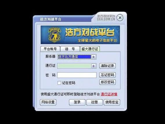 浩方对战平台游戏路径怎么设置缩略图