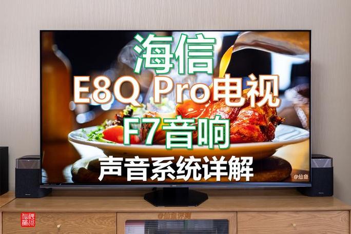 海信电视静音了怎么恢复声音游戏截图