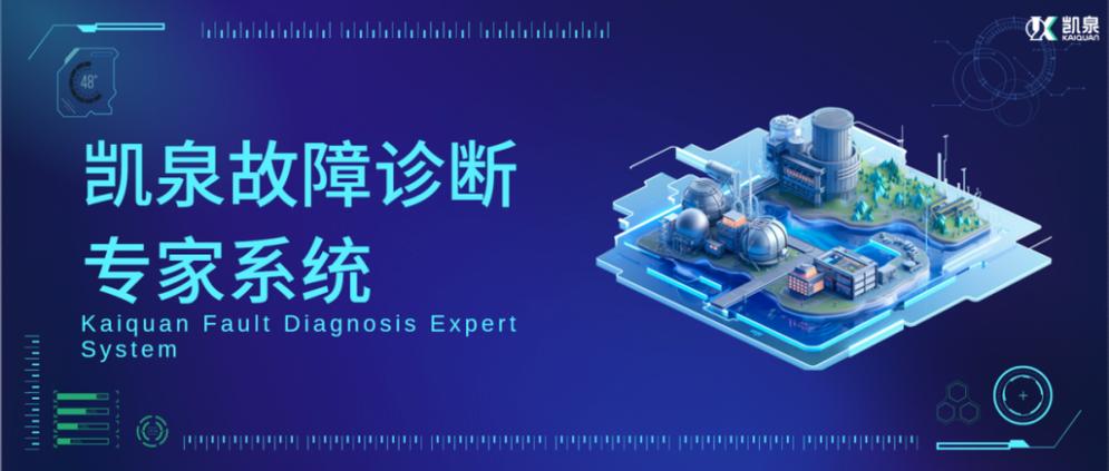 电脑系统检测软件