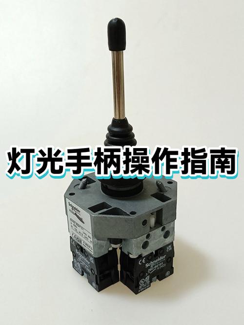 ps4手柄灯不亮 没反应缩略图