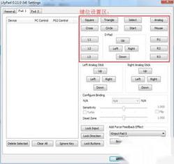 pcsx2怎么设置流畅图标
