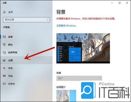 win10怎么进控制面板截图