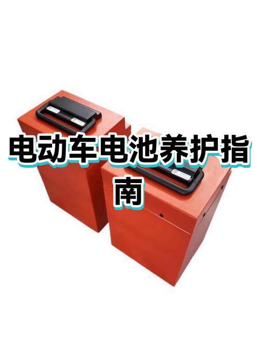电动车没电长期不用会坏吗缩略图