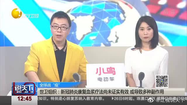 辽宁卫视在线直播节目表图标