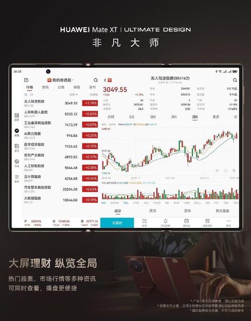 怎么查看qq音乐乐币图标