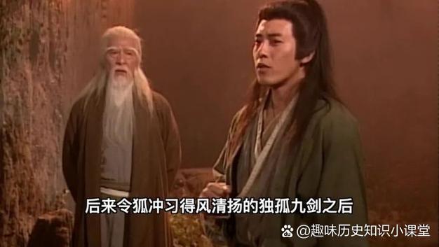 冲虚道长武功很厉害吗图标
