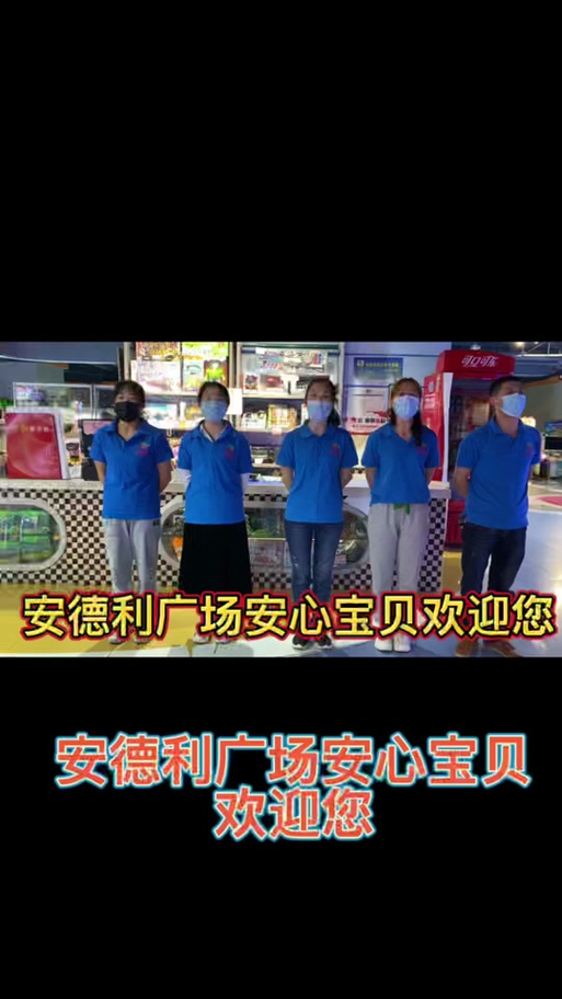 十个月宝宝最近老爱哭截图