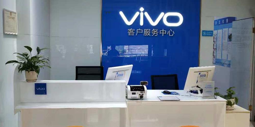 vivo24小时在线人工客服中心缩略图