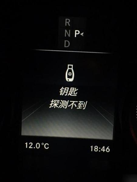 爱玛钥匙拔了但是车还亮着截图