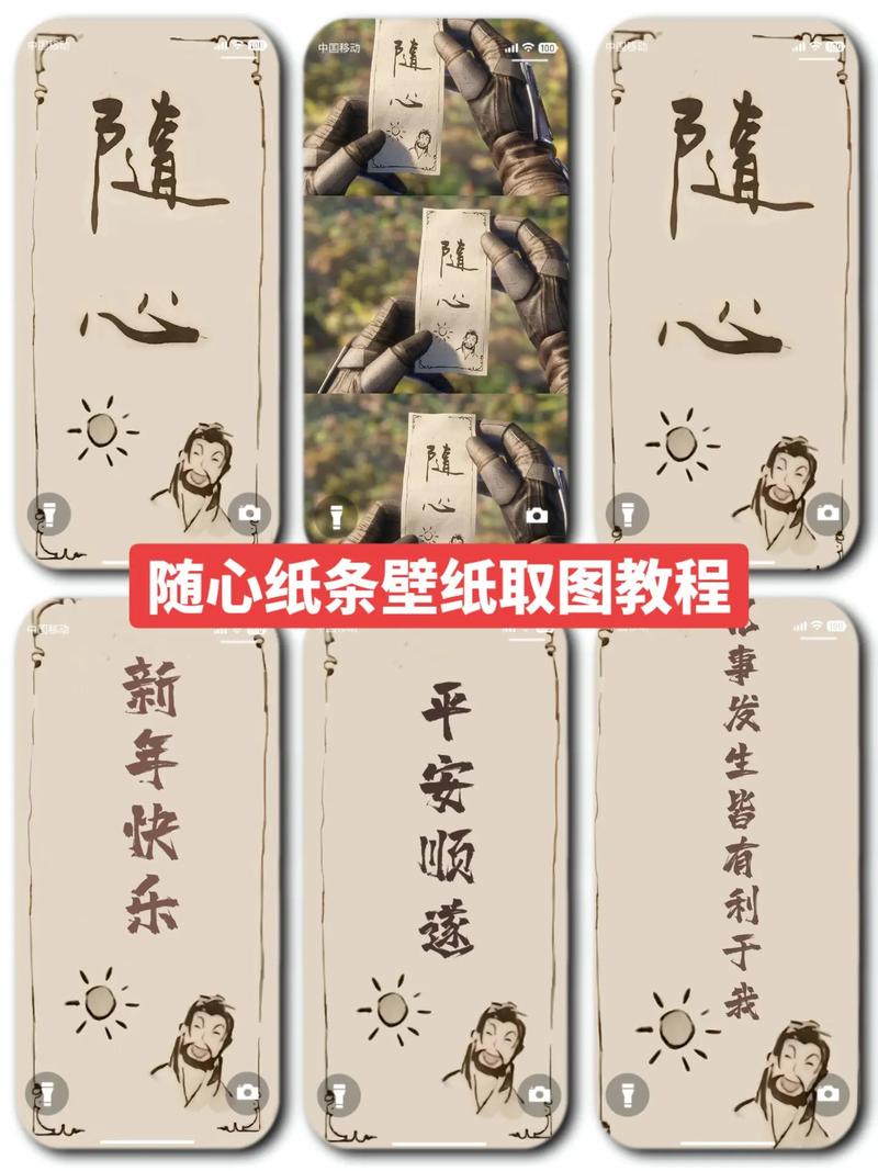 畅享90promax熄屏显示