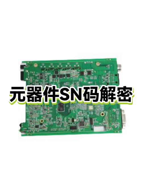 sn码是生产日期还是激活日期缩略图