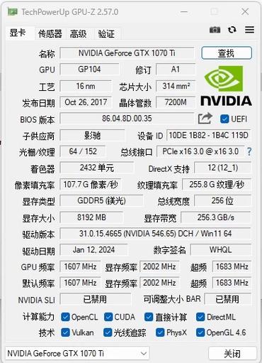 技嘉主板不认独立显卡截图