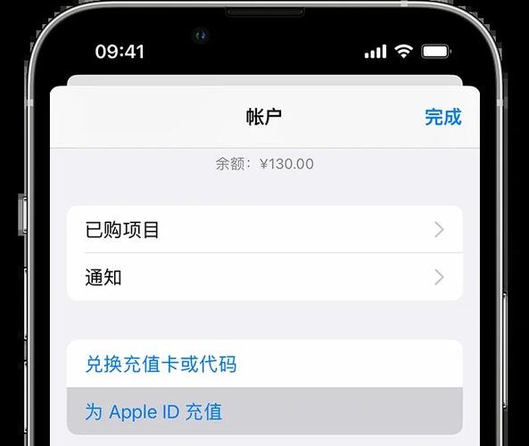 怎么看苹果充值余额图标