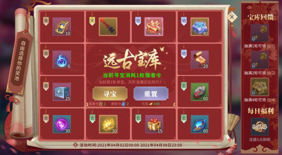手游平台app