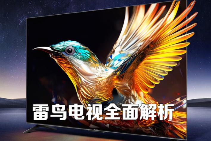 小雷吃鸡画质神器游戏截图