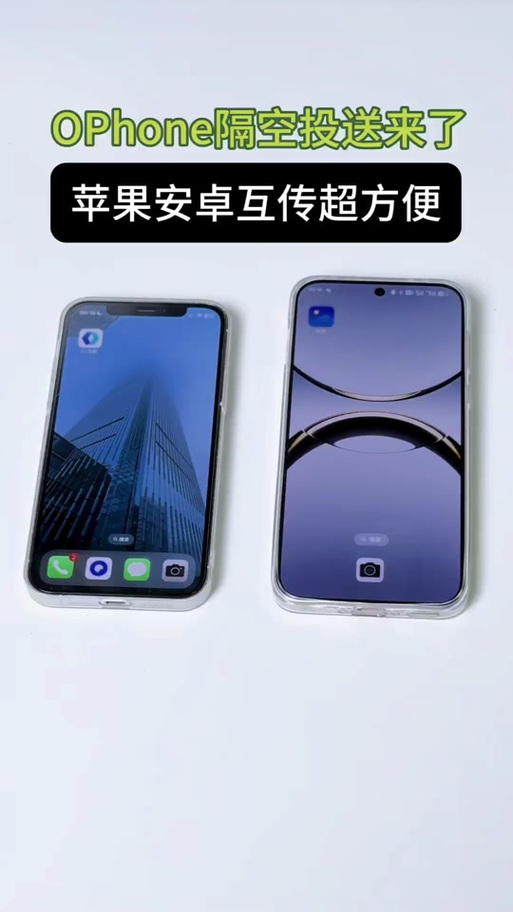 oppo和oppo怎么互传照片缩略图