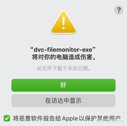 苹果电脑发出警报声缩略图