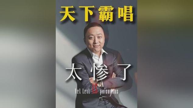 天下霸唱为啥不写书了缩略图